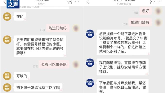 开云电竞app注册截图2
